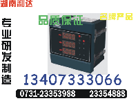 PD194D-4K1频率因数角度表订购支持0731-23353988