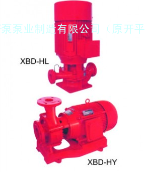 XBD-HY、XBD-HL 系列变流恒压级消防泵