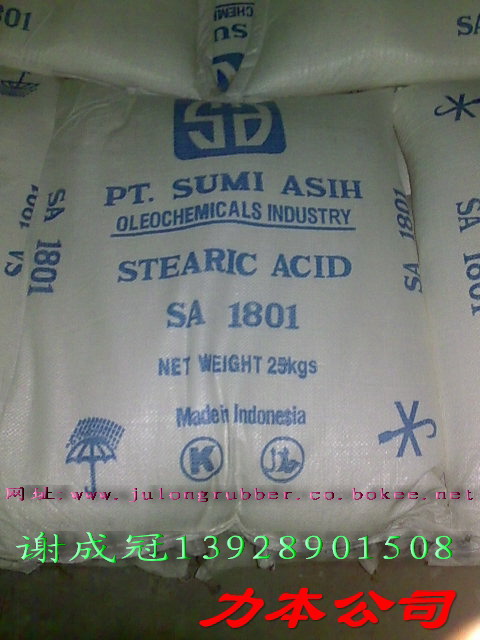 印尼硬脂酸SA1801