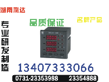 PD800G-M14产品咨询0731-23353999