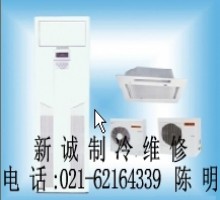 上海现代空调维修点上海现代空调维修上海修理现代空调4008202602