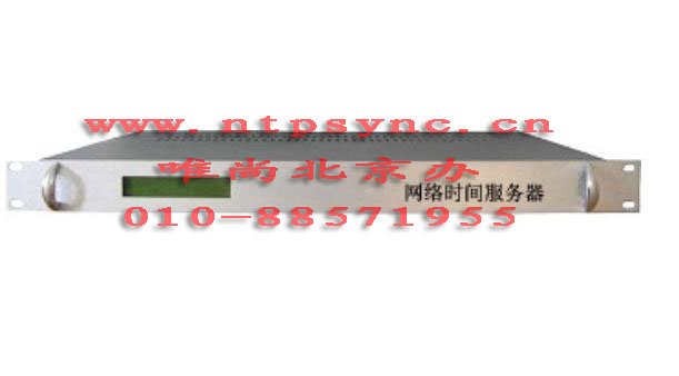 北斗时间服务器、北斗时钟服务器