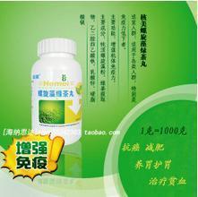 核美螺旋藻绿茶丸ˇ增强人体免疫力ˇ养胃护胃佳品