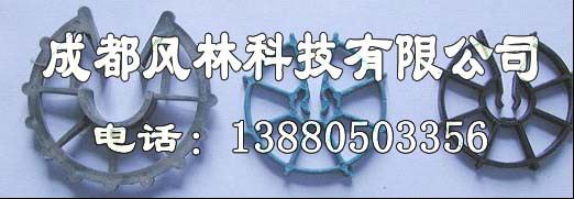 成都风林钢筋保护层垫块