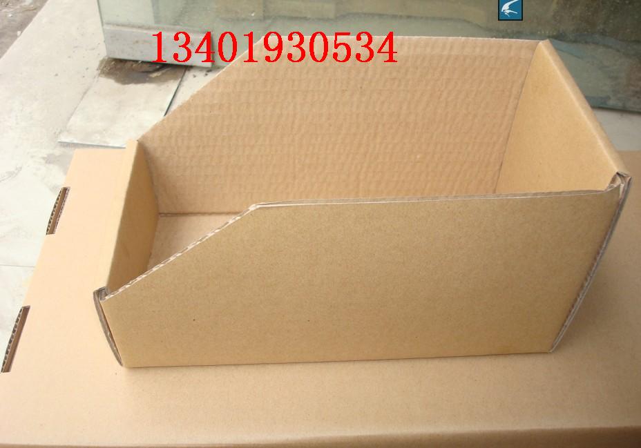 纸零件盒、磁性材料卡，汽车4S店专用纸零件盒-13401930534