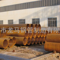 Q235B Q345B直缝钢管厂家批发价格厚壁钢管直缝焊管厂家