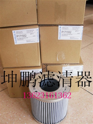 唐纳森P151552液压滤清器