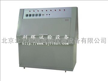 北京紫外老化箱江苏紫外箱沈阳紫外光试验箱河北紫外线老化箱