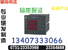 PD194E-9S4产品咨询0731-23353999