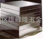 高温(耐蚀)合金ALLOY 31带材、Inconel601、NO1001