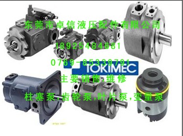 供应 日本TOKIMEC东京计器柱塞泵P16V-RSG-11-CC-10-J