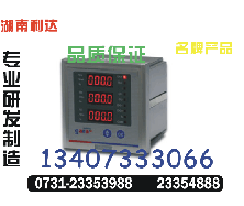 BWD-3K130B产品咨询0731-23353999