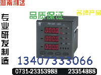 PZ200Q-3X1 订购热线0731-23353988