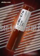 45 银焊条 45% 银焊条