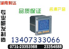 SD42-E3产品咨询0731-23353999