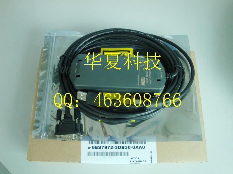6ES7 901-3DB30-0XA0隔离型USB西门子PLC编程电缆