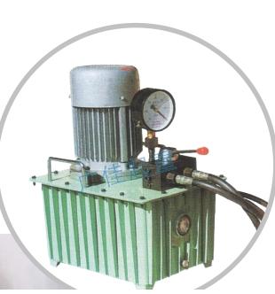超高压电动油泵|超高压电动油泵价格|吉林广佳超高压电动油泵|电动液压泵