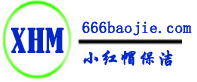 上海松江区保洁公司|松江保洁公司-上海小红帽保洁公司021-67625743