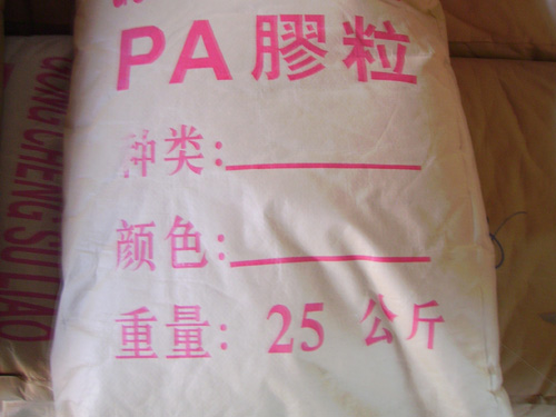 供应PA6塑胶原料