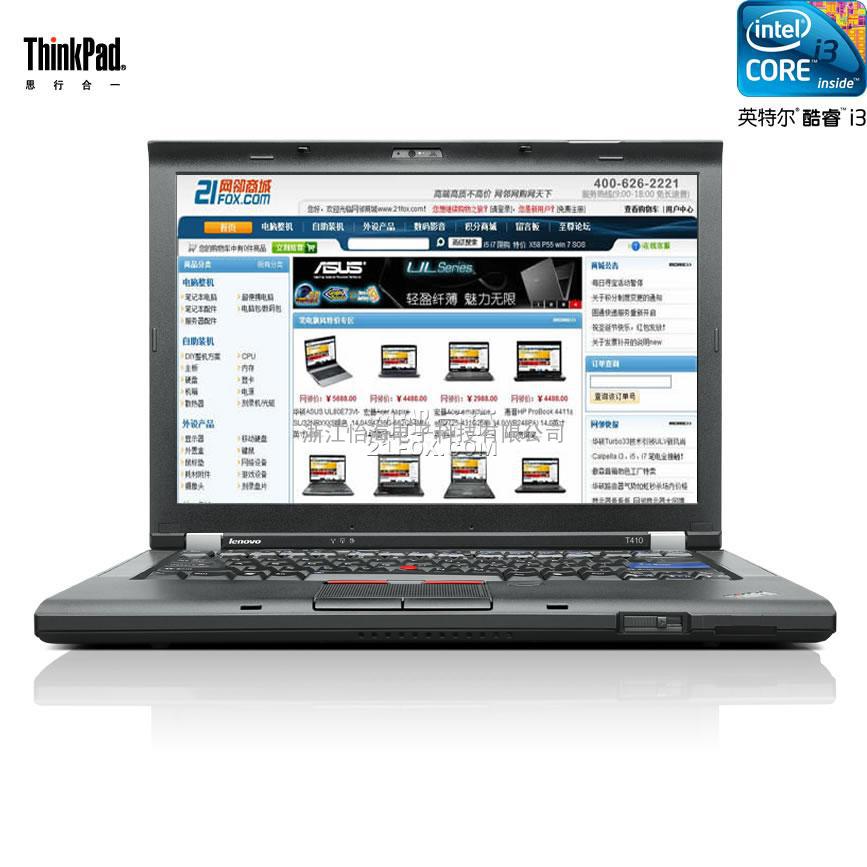 2518G5C T410i ThinkPad