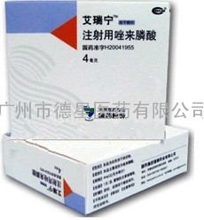 直销进口原装【艾瑞宁(注射用唑来膦酸)】仅550元/盒