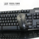 戴尔键鼠套装 8115 DELL键盘鼠标 光电套装 键盘套件usb