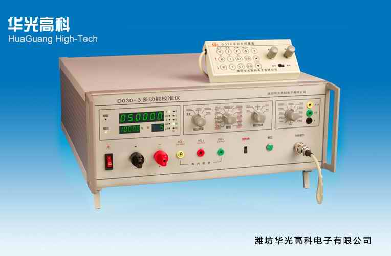 DO30-3型多功能校准仪