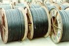 上海二手回收废旧电缆电线、回收控制电缆、回收通信电缆