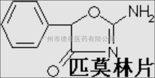 直销进口原装【匹莫林（苯异妥英）】仅350元/瓶13725269878