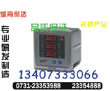 PD194E-9S9产品咨询0731-23353999