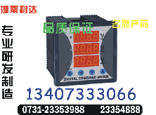 PS194-CD194Q-2K1无功功率表订购支持0731-23353988