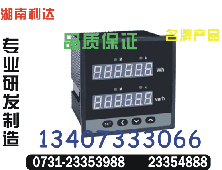 ZY2003产品咨询0731-23353999