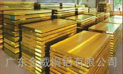供应H62黄铜板、H65黄铜板、C2680黄铜板、H59黄铜雕刻板