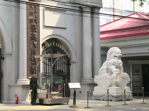 石雕最高法院门狮,石狮子，香港汇丰银行狮，天安门狮，北京狮京狮港狮