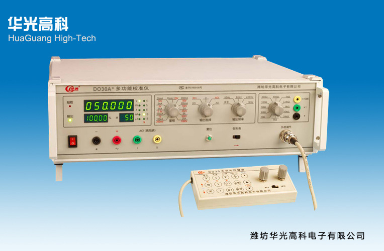 DO30A*型多功能校准仪