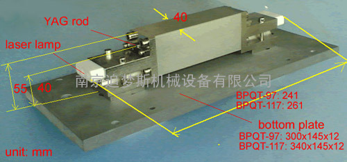 DR-JGQTC激光陶瓷泵浦腔（陶瓷腔）