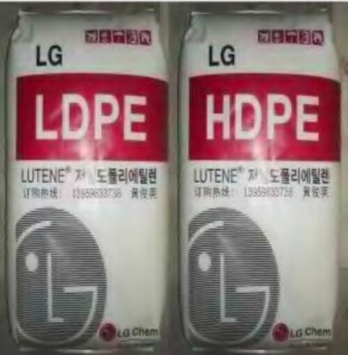 低密度高压聚乙烯LDPE