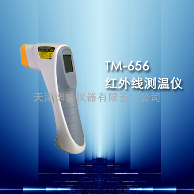 TM-656红外测温仪