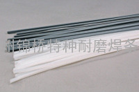 R402低合金耐热钢焊条.R402焊条