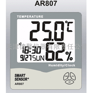 AR807数字温湿度计