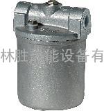 大号铝燃油过滤器