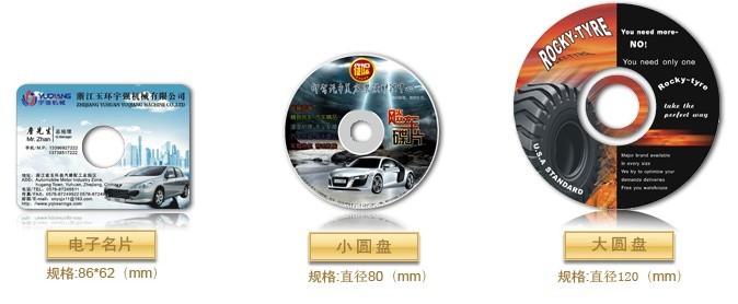 深圳DVD制作、DVD剪辑、DVD批量复制13620958716