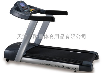 乔山跑步机T6000/天津跑步机专卖顶级健身器材