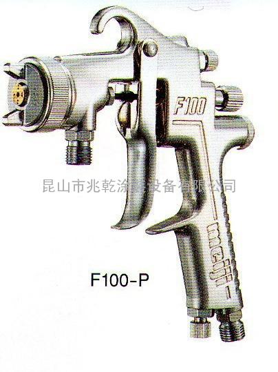 明治F100喷枪压送式