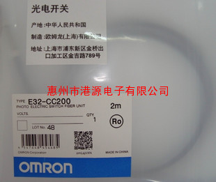 omron E32-DC200/欧姆龙光电开关/惠州光电开关