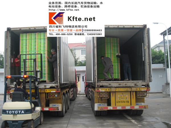 弥猴桃运往上海农交会，冷藏车货物运输