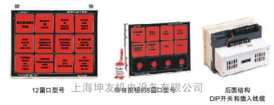 警报信号装置_Microwarn9600