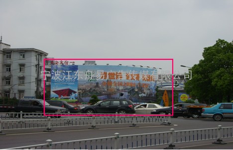 宁波三江口广告牌