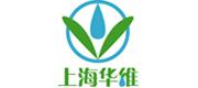 上海华维环境设备工程有限公司