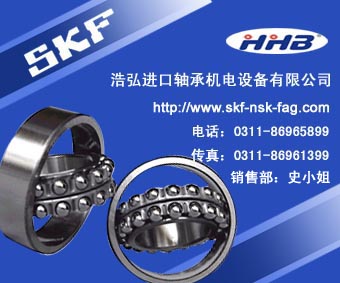 鹤岗进口轴承型号大全浩弘轴承经销部SKF-NSK进口轴承批发库存